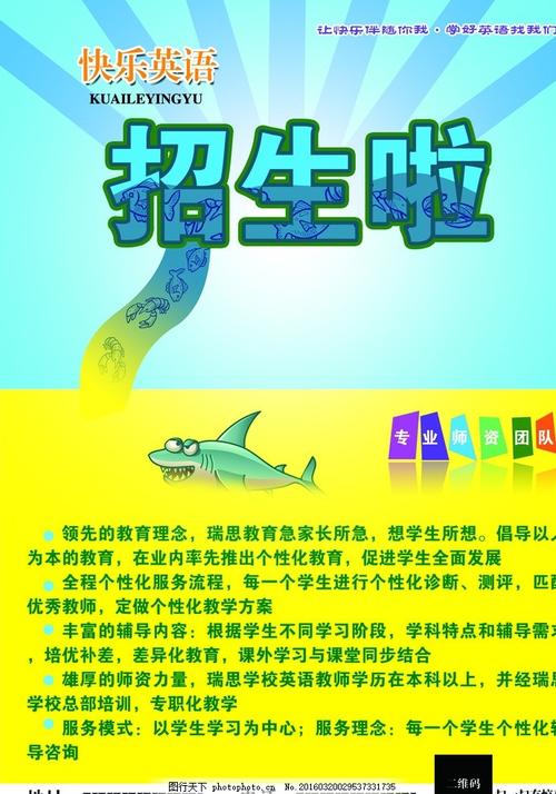 齐陶国际大学经济学文凭证书